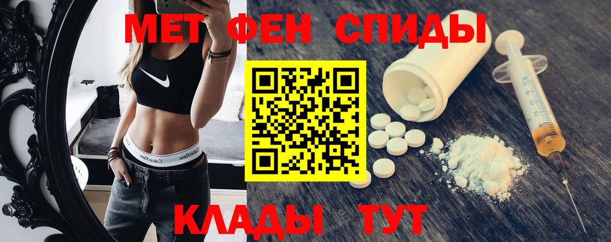 АМФ Розовый Губаха