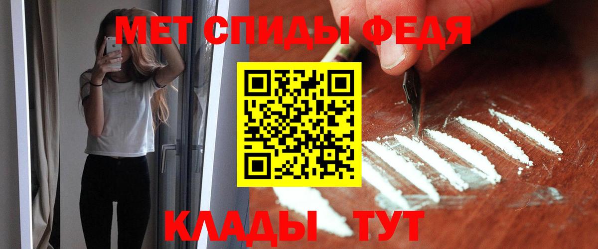 АМФ  Amphetamine 98%  Вход с VPN  Губаха 