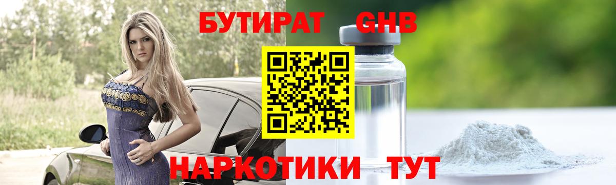 Канабис Губаха