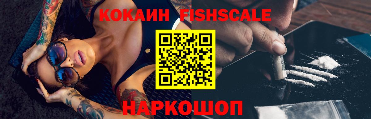 КОКАИН Перу Губаха
