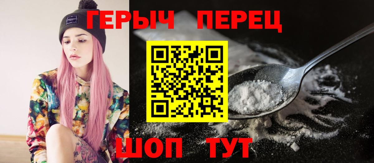 Губаха  ГЕРОИН Афган  Вход с VPN 