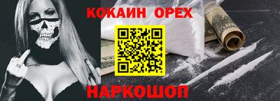 гашиш Мариинск