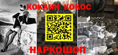 гашиш Мариинск