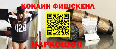 гашиш Мариинск