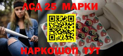 гашиш Мариинск