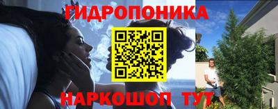 бутират Малгобек