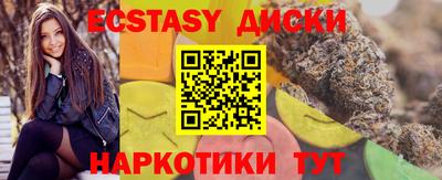 бутират Малгобек