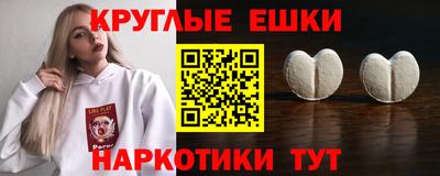 бутират Малгобек