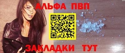 бутират Малгобек