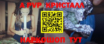 бутират Малгобек
