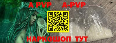бутират Малгобек
