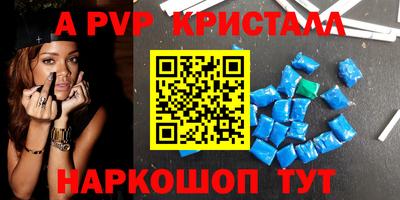 бутират Малгобек