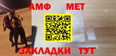 бутират Малгобек