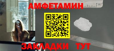 бутират Малгобек