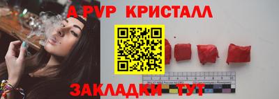 гашиш Мариинск