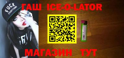 бутират Малгобек