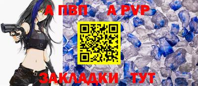 бутират Малгобек