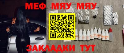 бутират Малгобек