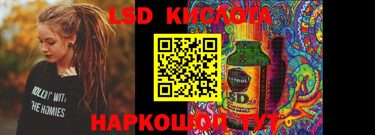 ГАШИШ  Вход с VPN  APVP СОЛЬ кристаллы  Кокаин  Губаха  ГАШ  Каннабис  Мефедрон кристаллы  LSD-25 