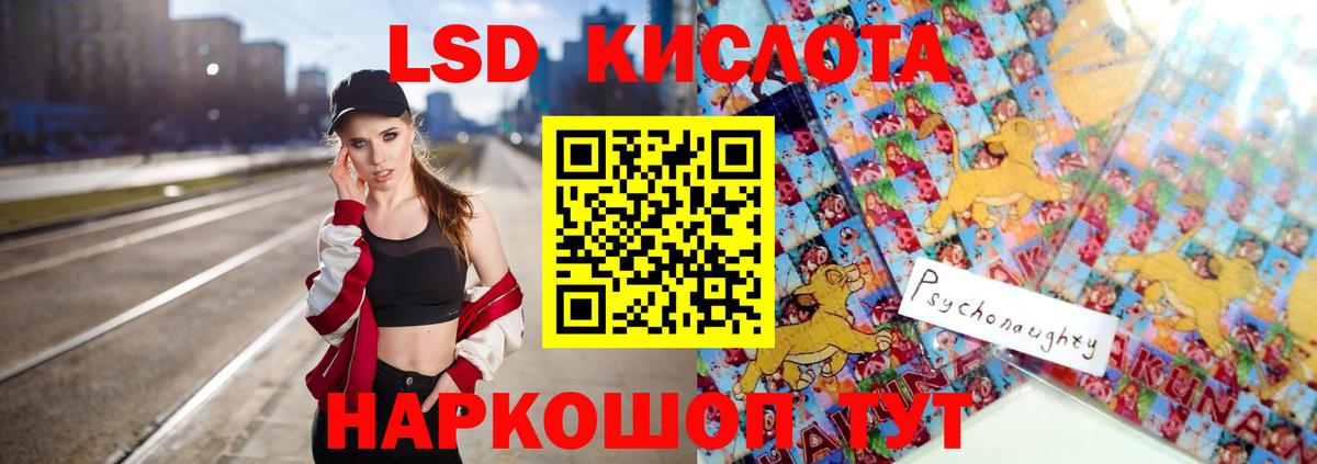 Губаха  ЛСД экстази  ЛСД экстази ecstasy  Вход с VPN  Лсд 25 экстази ecstasy 