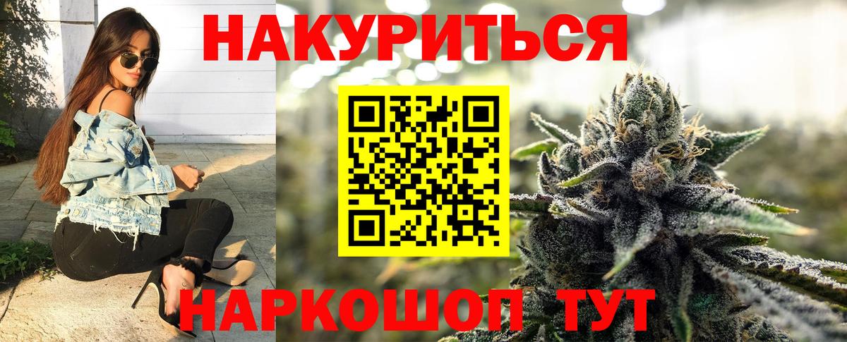 Каннабис Ganja  Вход с VPN  Губаха  Бошки марихуана Amnesia  МАРИХУАНА конопля 
